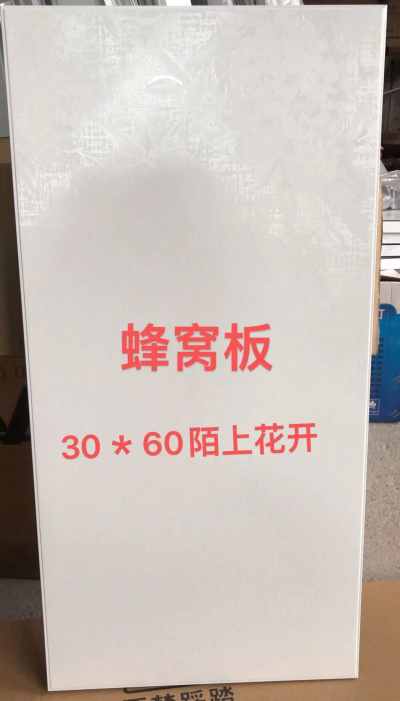 奥尔邦集成吊顶_ed0de879bdc803a64807c7800d31bc51.jpeg